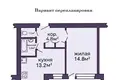 Apartamento 1 habitación 41 m² Smalyavichy, Belarús