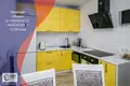 Квартира 1 комната 45 м² Минск, Беларусь