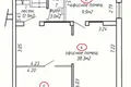 Коммерческое помещение 64 м² Минск, Беларусь