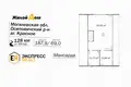 Дом 188 м² Красное, Беларусь
