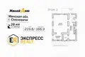 Chalet 220 m² Smaliavitchy, Bélarus