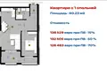 Apartamento 2 habitaciones 60 m² Bar, Montenegro