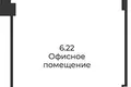 Office 84 m² in Moscow, Russia