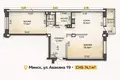 Mieszkanie 2 pokoi 74 m² Mińsk, Białoruś