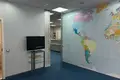 Office 323 m² in Moscow, Russia