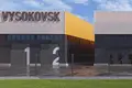 Entrepôt 10 080 m² à Vysokovsk, Russie