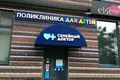Büro 788 m² Moskau, Russland