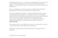 2 room apartment 43 m² Minsk, Belarus