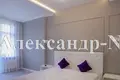 Appartement 2 chambres 62 m² Odessa, Ukraine