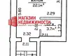 Mieszkanie 5 pokojów 270 m² Grodno, Białoruś