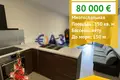 Appartement 4 chambres 150 m² Nessebar, Bulgarie
