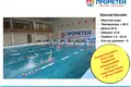 Commercial property 3 500 m² in Zaozernoe, Ukraine