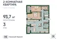 2 room apartment 94 m² Kaliningrad, Russia