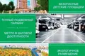 Квартира 3 комнаты 78 м² Минск, Беларусь