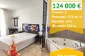 Apartamento 3 habitaciones 124 m² Obzor, Bulgaria