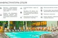 Вилла 8 комнат 639 м² городской округ Сириус, Россия
