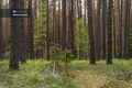 Земельные участки  Вильнюс, Литва