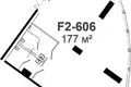 Bureau 177 m² à Moscou, Russie