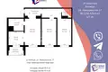 Квартира 3 комнаты 86 м² Копище, Беларусь
