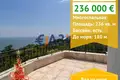 Wohnung 4 zimmer 236 m² Obsor, Bulgarien