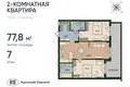 Wohnung 2 zimmer 78 m² Kaliningrad, Russland