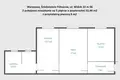 Appartement 2 chambres 53 m² Varsovie, Pologne