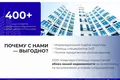 3 room apartment 53 m² Minsk, Belarus