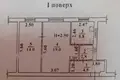 Mieszkanie 2 pokoi 45 m² Odessa, Ukraina