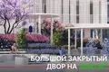 Apartamento 2 habitaciones 44 m² Batumi, Georgia