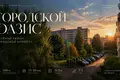 1 room apartment 32 m² Minsk, Belarus