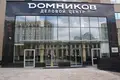 Office 48 200 m² in Moscow, Russia