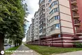 1 room apartment 51 m² Minsk, Belarus