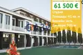 Apartment 41 m² Sveti Vlas, Bulgaria