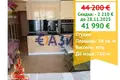 Apartment 34 m² Sveti Vlas, Bulgaria