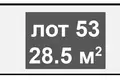 Lager 29 m² Moskau, Russland