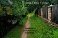 Apartment 55 m² Kalodziscanski sielski Saviet, Belarus