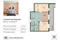 Apartment 76 m² Kaliningrad, Russia