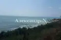 Atterrir  Donetsk, Ukraine