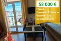 Wohnung 36 m² Nessebar, Bulgarien