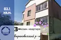 Apartamento 3 habitaciones 83 m² Nizniaje Cernichava, Belarús