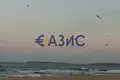 Haus 4 Schlafzimmer 123 m² Nessebar, Bulgarien