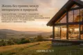 Cottage 4 bedrooms 200 m² Nesebar, Bulgaria