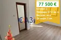 Appartement 2 chambres 57 m² Kocharitsa, Bulgarie
