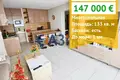 Квартира 4 комнаты 133 м² Несебр, Болгария