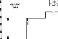 Office 221 m² in Moscow, Russia
