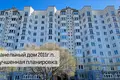 Mieszkanie 3 pokoi 88 m² Mińsk, Białoruś