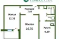 2 room apartment 51 m² Homyel, Belarus