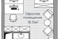 Bureau 20 m² à Lioubertsy, Russie