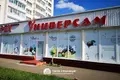 Квартира 1 комната 33 м² Минск, Беларусь