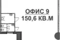 Офис 151 м² Москва, Россия